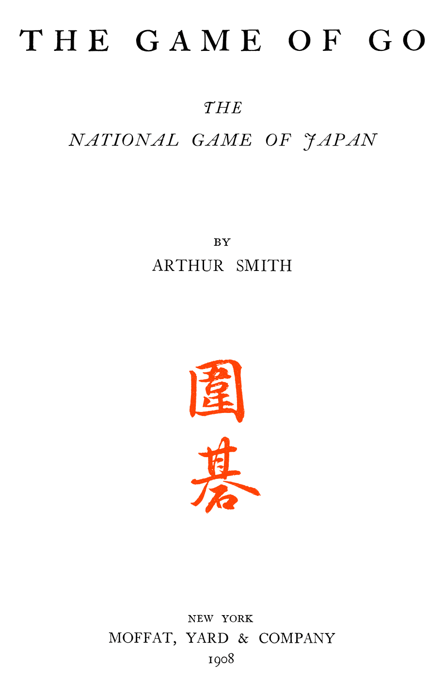 Original Title Page.