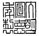 Chinese characters