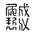 Chinese characters