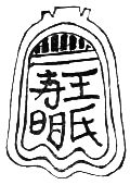 Chinese character