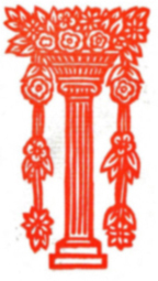 Title Page Logo