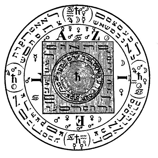 THE SEAL OF AZIEL.
